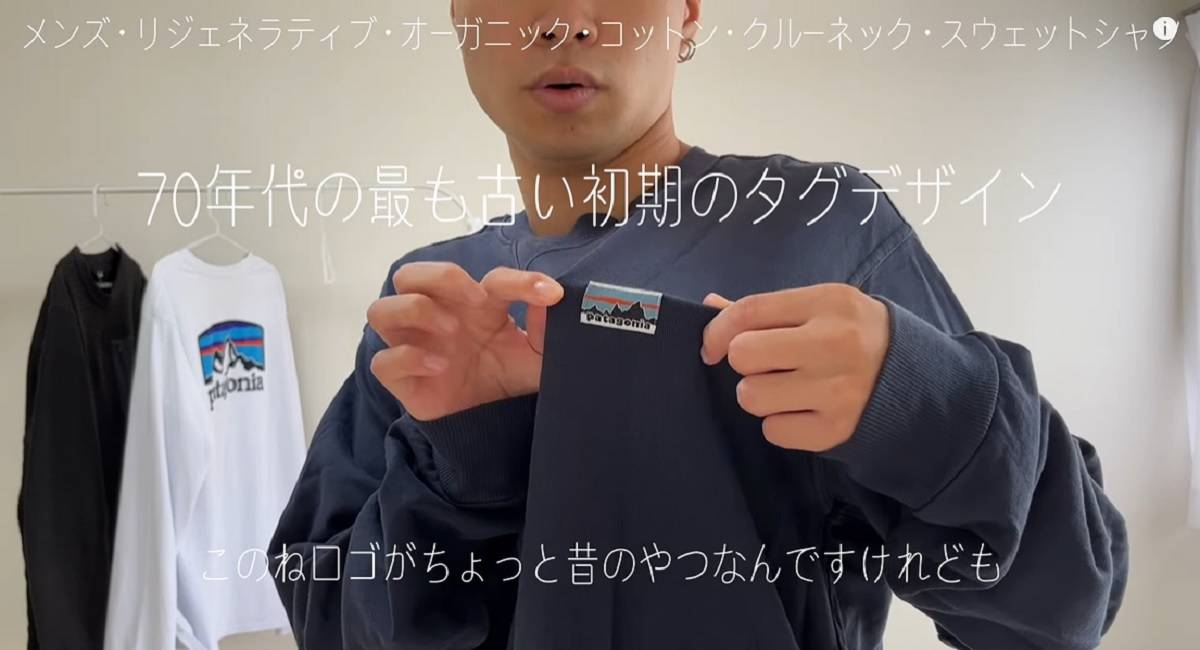 画像出典：YouTube/Mikutoさん(https://www.youtube.com/watch?v=yEKAJm2zxVU)