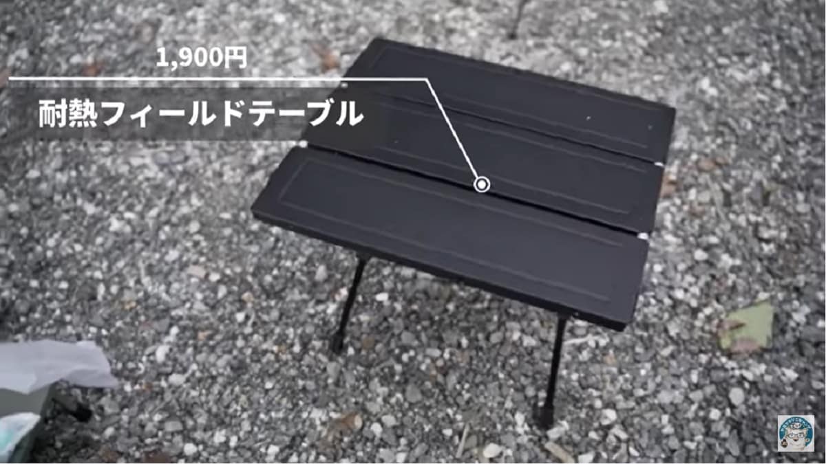 【ワークマン】耐熱フィールドテーブルは圧倒的使いやすさ！キャンプのマストアイテム