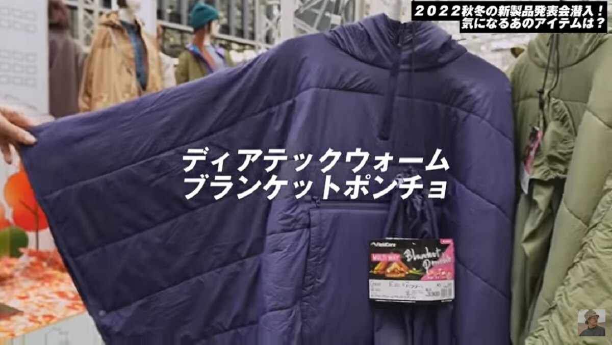 こんな使い方まで？【ワークマン】秋冬おすすめ3WAYで使えるポンチョが超かわいい
