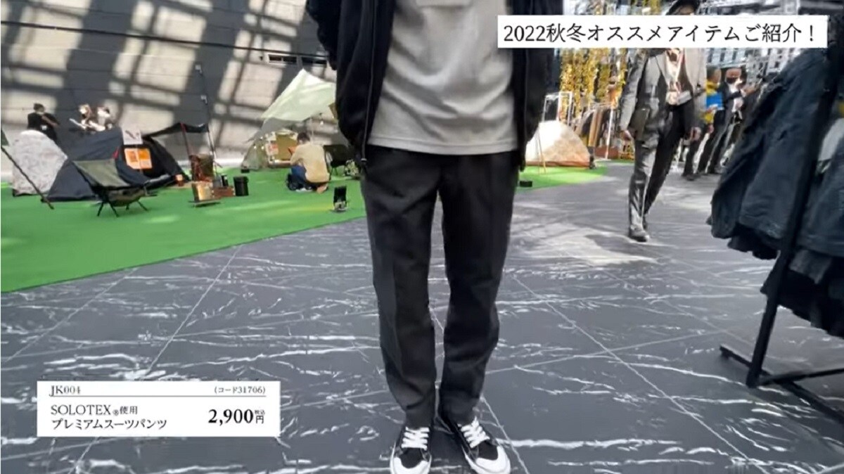 【ワークマン】大人メンズの秋冬コーデはお任せ！2WAYワークスーツ パンツが万能