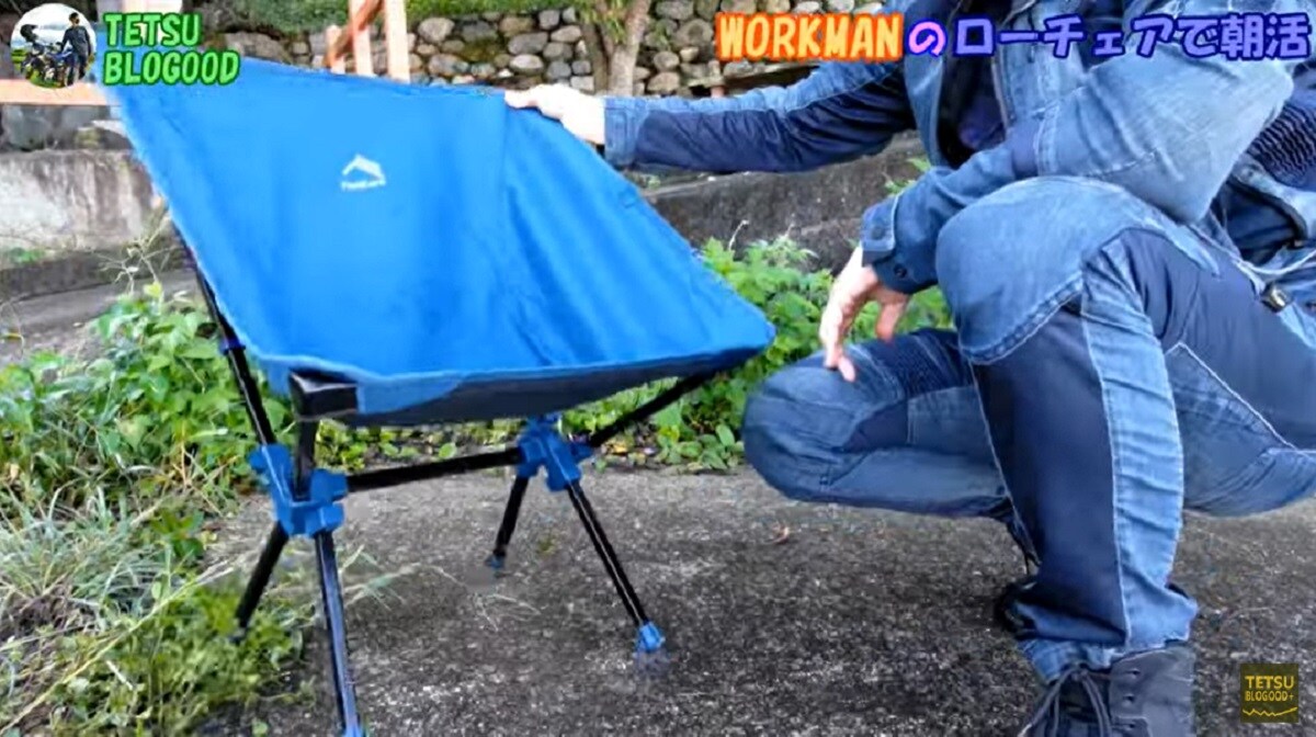 組み立て簡単【ワークマン】燃え広がりにくいローチェアはツーリングにもおすすめ！