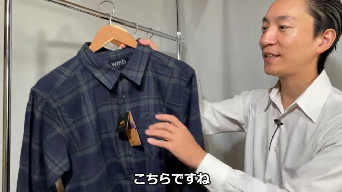 【ワークマン】綿混ビエラチェックシャツは起毛だから暖かい！価格やコーデを紹介