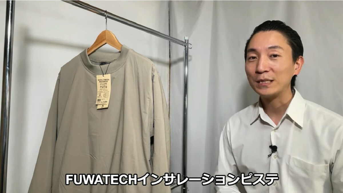 秋冬新商品【ワークマン】フワテック機能のトップスの着用感は？コーデポイントも紹介