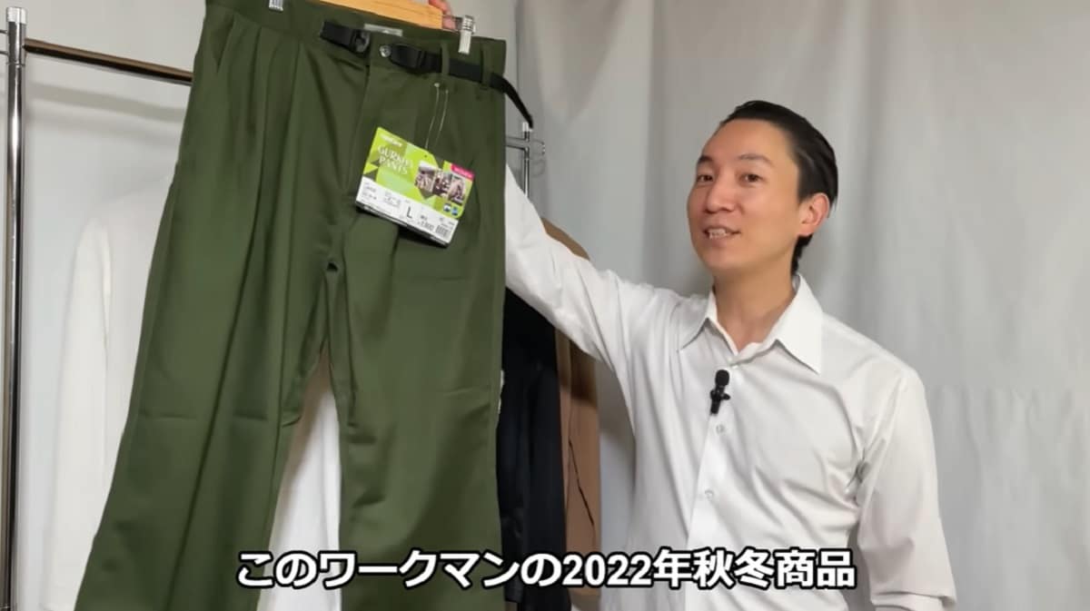 画像出典：YouTube/生地のよろず屋 ナイロンポリエステルさん(https://www.youtube.com/watch?v=_Xdg9vDScxk)