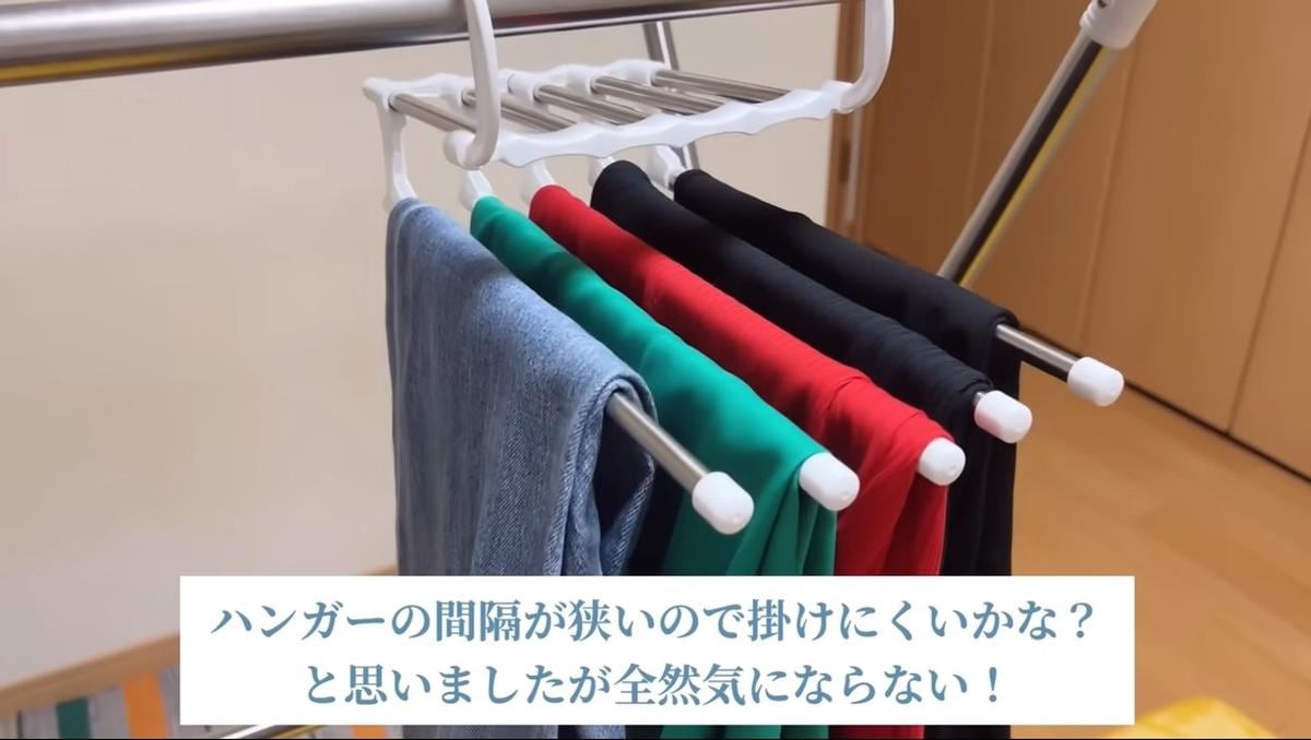 ダイソー「折り畳み5連ハンガー」が330円の隠れた名品⁉省スペですっきり干せる