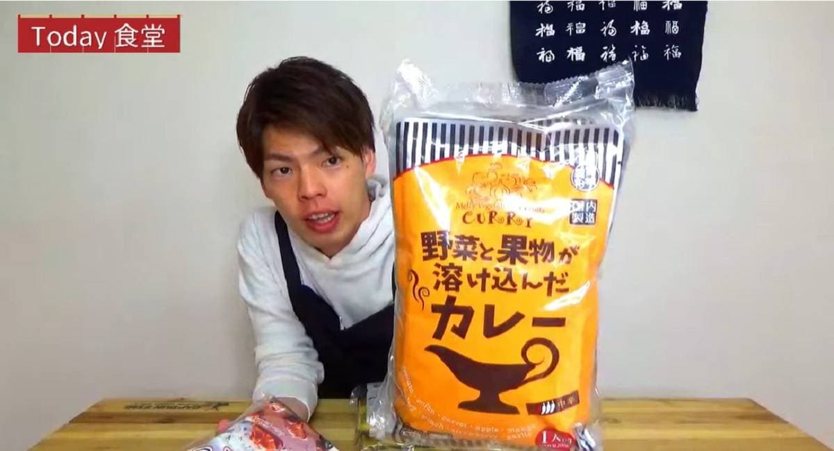 テレビでも紹介！【業務スーパー】野菜と果物が溶け込んだカレーはコク深いウマさ！