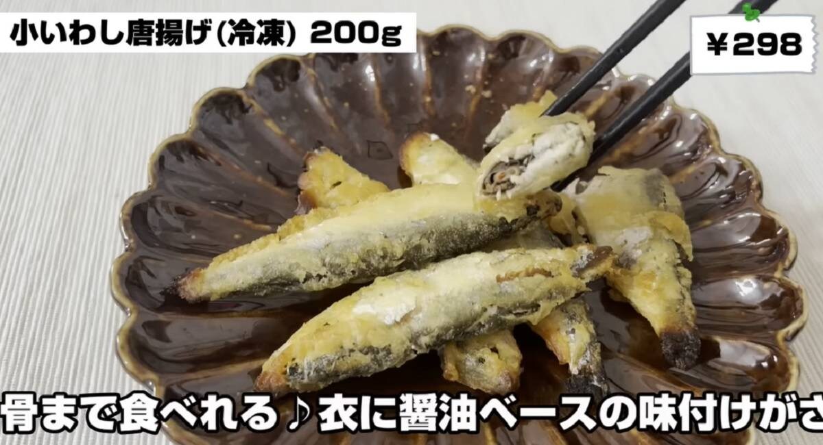 【業務スーパー】下処理なしで時短に！人気商品ランキング1位は？