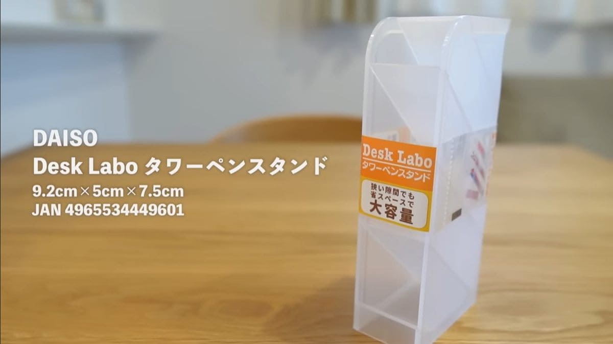 ダイソーの「タワーペンスタンド」はカトラリー収納に◎すっきり取り出しやすい！