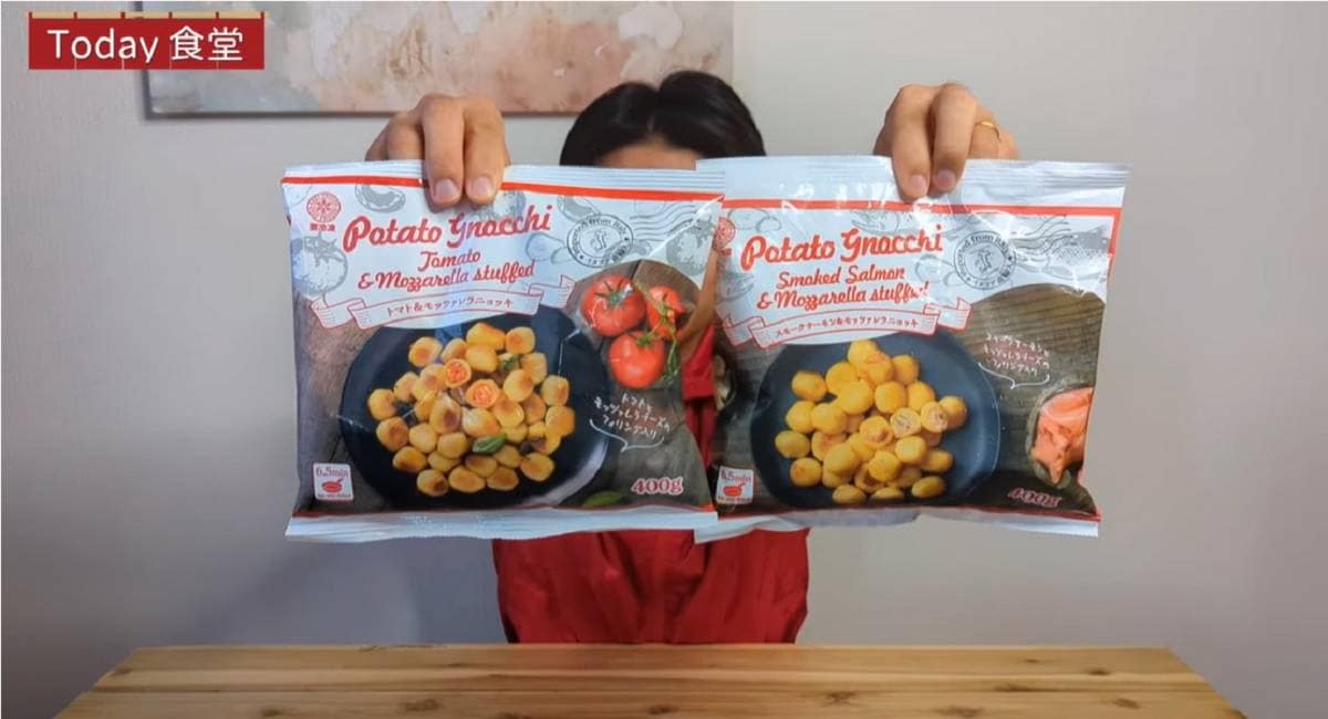 【業務スーパー】冷凍ニョッキが便利すぎて泣ける…自宅で手軽に絶品イタリアン！