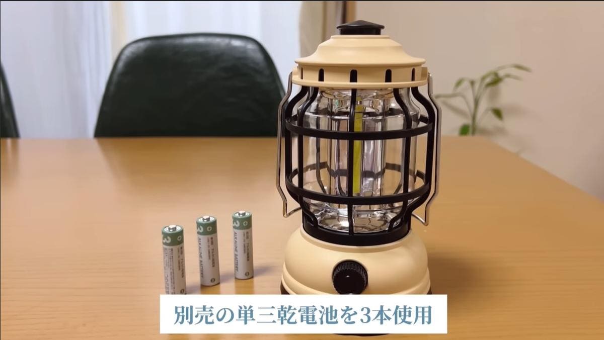 【ダイソー】スタプロなら「ベアボーンズ風ランタン」が550円で買えるの知ってる？