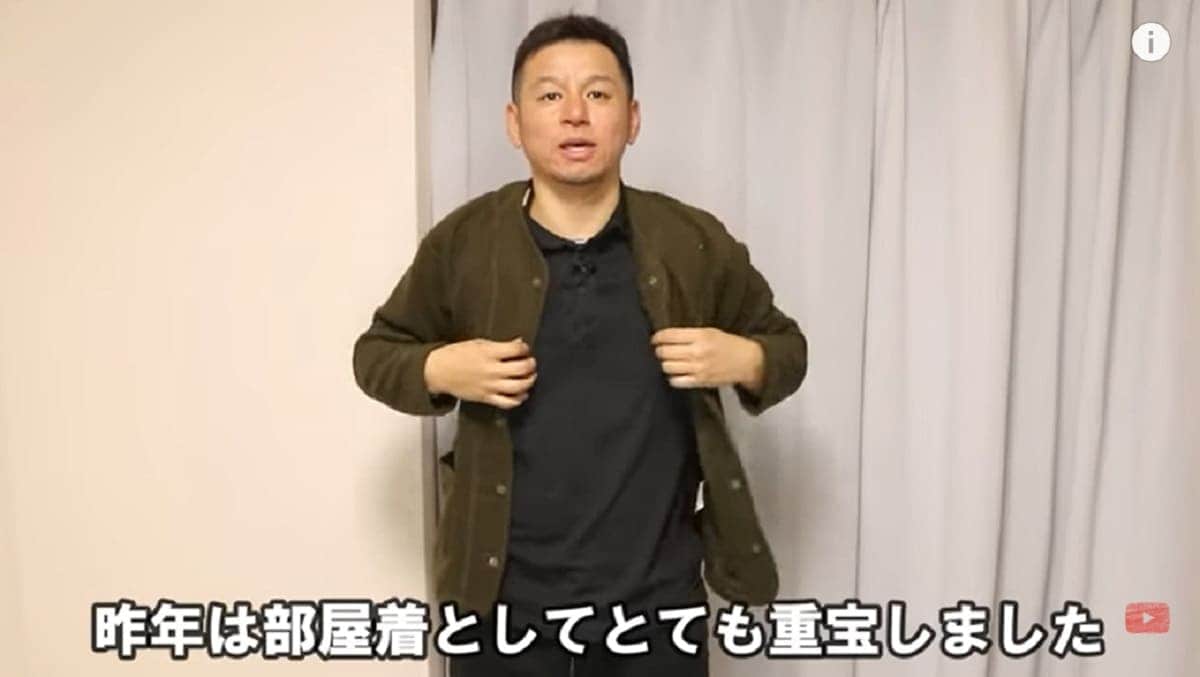 画像出典：YouTube/hide-sanさん(https://www.youtube.com/watch?v=dGCH4gxDiRY)