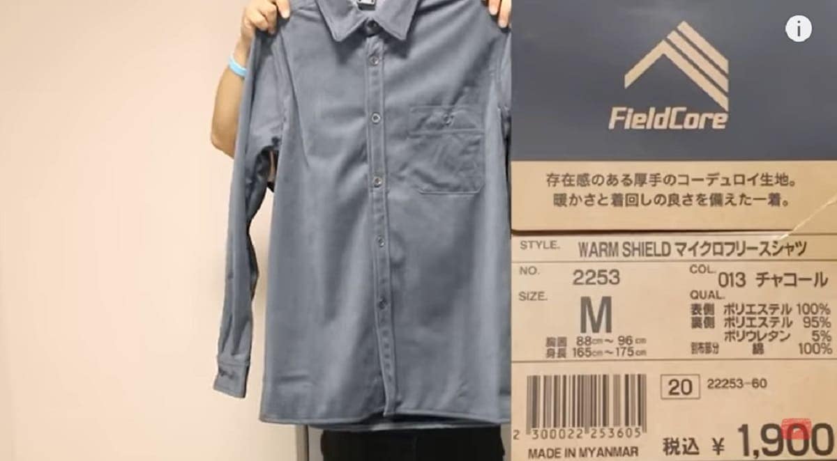 【ワークマン】マイクロフリースシャツ（1900円）は暖かくておしゃれ！着回しも