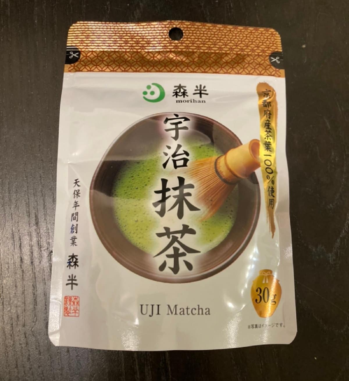 業務スーパーの「森半　宇治抹茶」