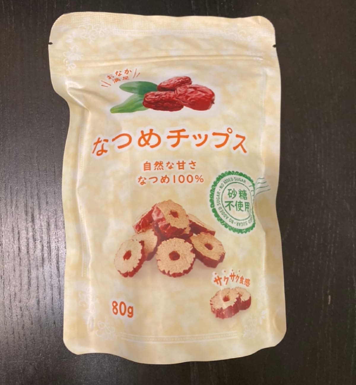 業務スーパーの「なつめチップス」