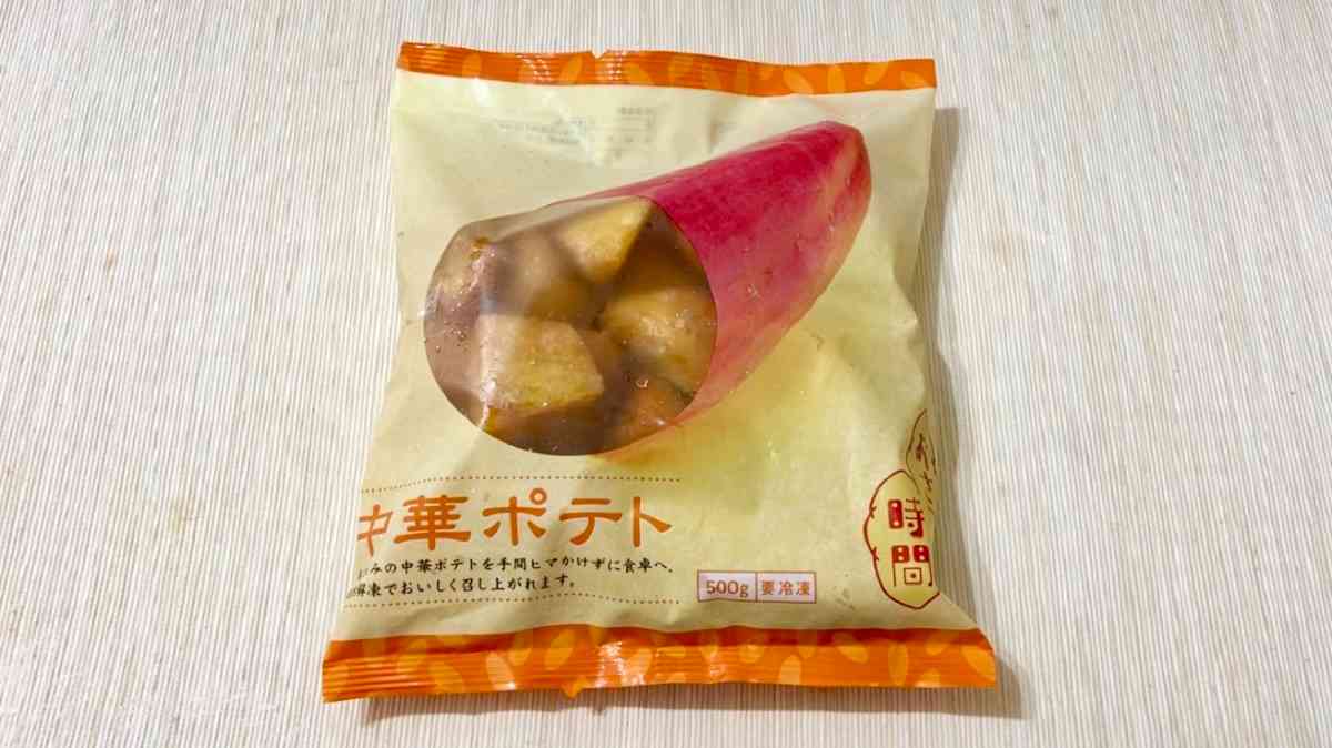 業務スーパーの「中華ポテト」