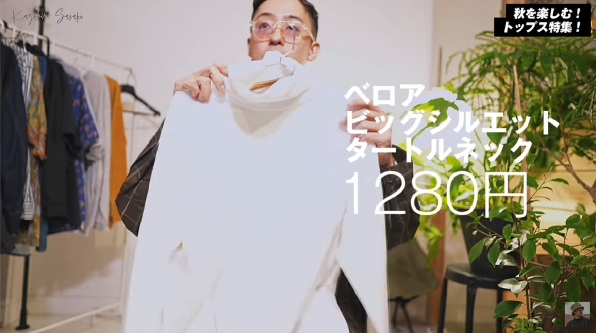 【ワークマン】ダサ見えしない冬インナー「ベロアタートルネック」おすすめカラーは？