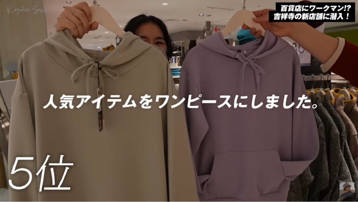 お店に急げ！【ワークマン女子限定】お買い得なワンピースが冬コーデに手放せない