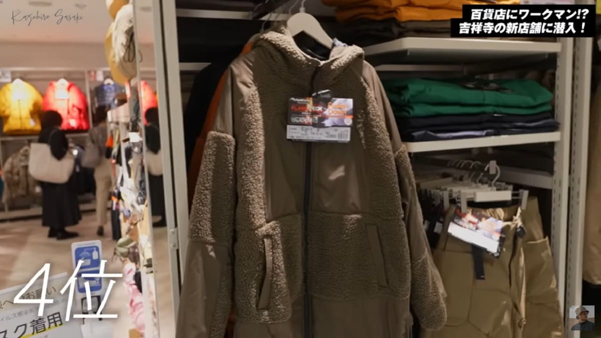 【ワークマン】モンスターパーカー（3900円）着用レビュー｜人気すぎて買えない？