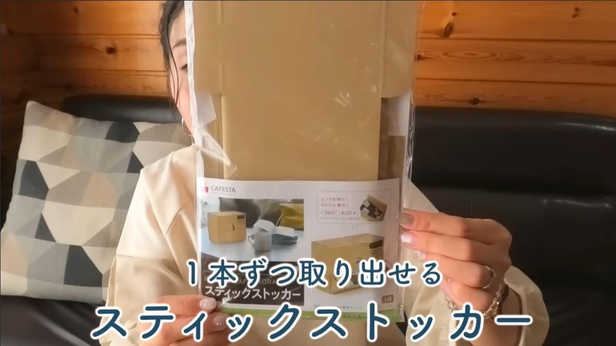 画像出典：YouTube/shino's channel-主婦の賃貸暮しさん（https://www.youtube.com/watch?v=MqXnI6nHjYU）