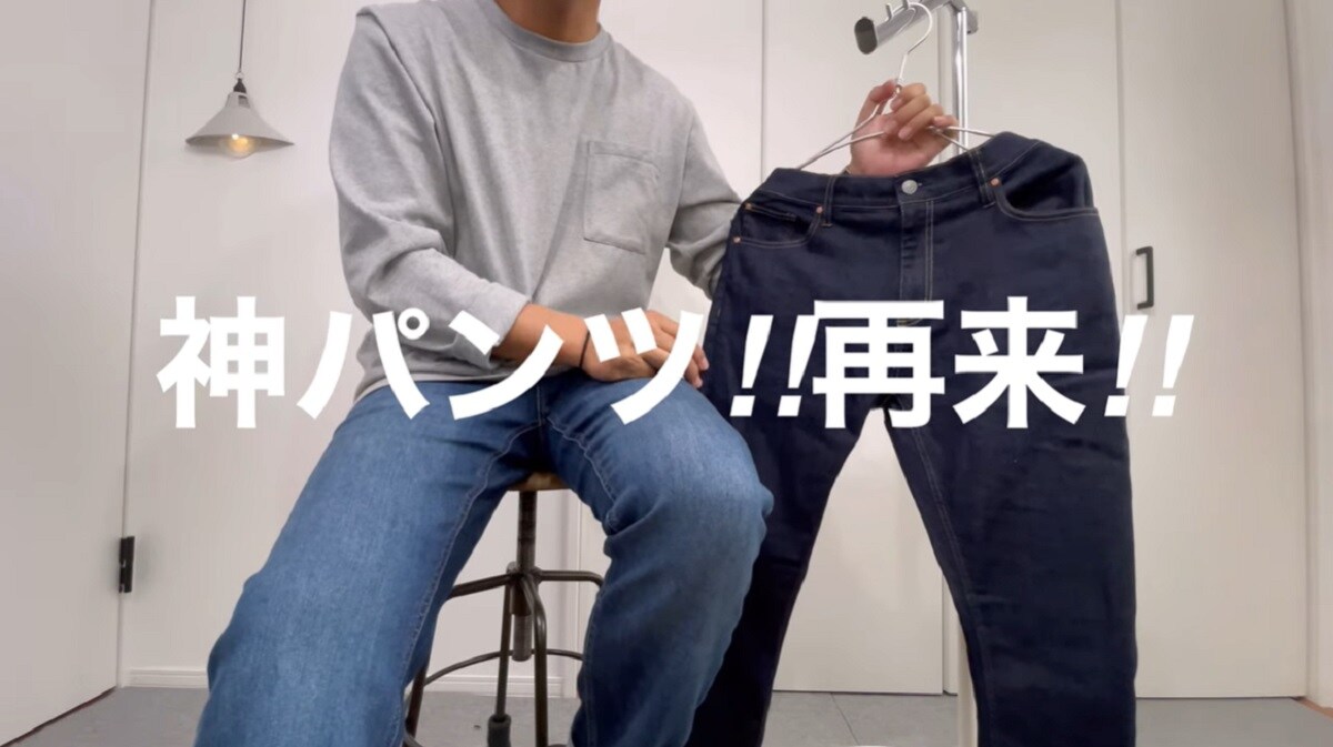 【ワークマン】高機能「人気デニム」（2500円）が冬仕様で新登場・裏起毛で暖かい