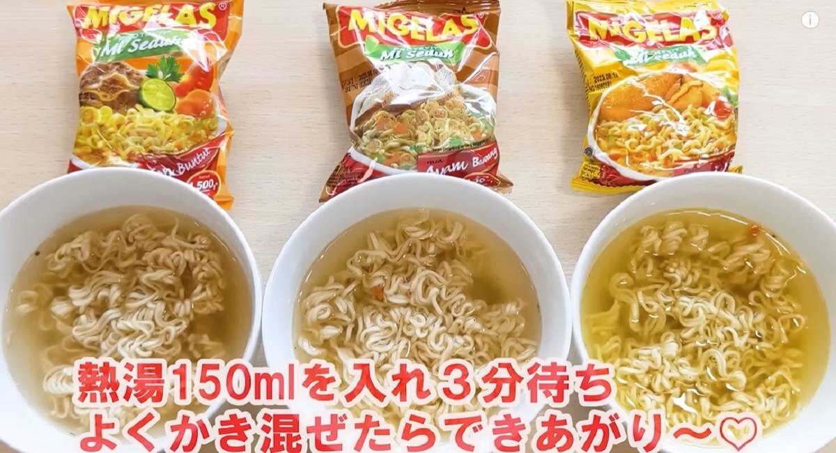 【業務スーパー】食欲の秋におすすめ「新商品」4選・イチオシは「いちごあんバター」
