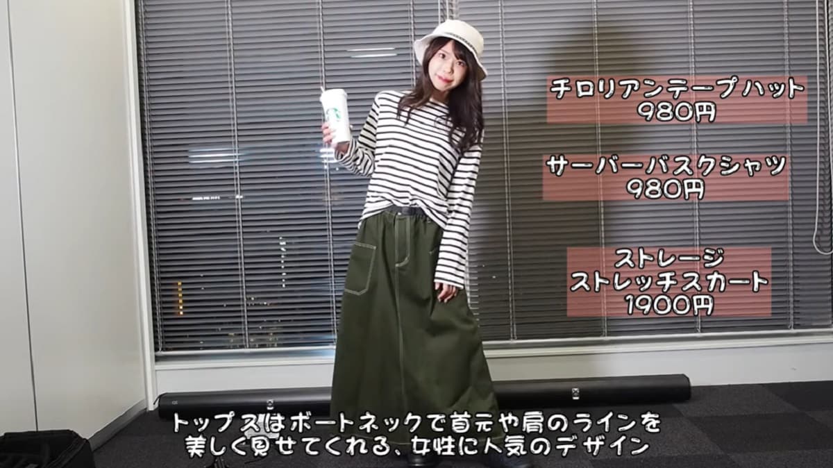 【ワークマン女子】980円のバスクシャツはおしゃれなのに撥水まで！コーデ術も紹介