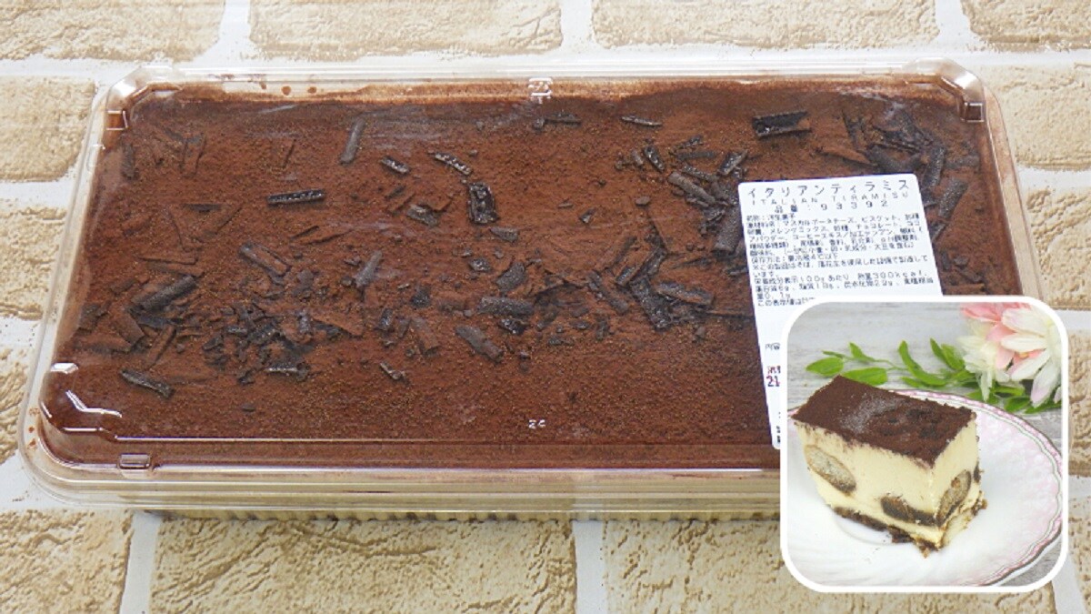 【コストコ】マニアが選ぶ「隠れた逸品グルメ」3選・1位は話題のもっちりヨーグルト