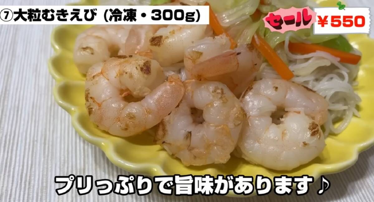 【業務スーパー】寒い日に食べたい！「鍋」におすすめの食材3選・下処理不要で時短も