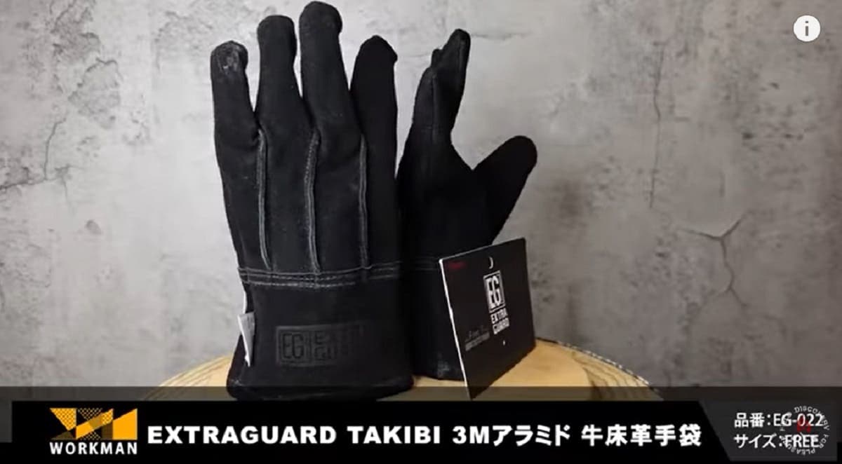 【ワークマン】牛床革手袋をレビュー！（1480円）┃耐摩耗＆耐熱性で冬キャンに