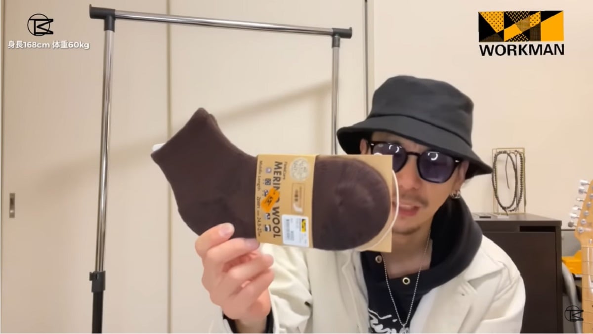 【ワークマン】肉厚ソックスは980円！足元の冷え対策にうれしいメリノウール仕様