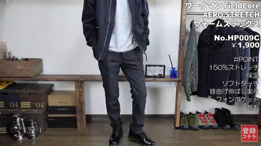 【ワークマン】この冬注目の「ウォームスラックス」は伸縮性バツグンのあったかパンツ