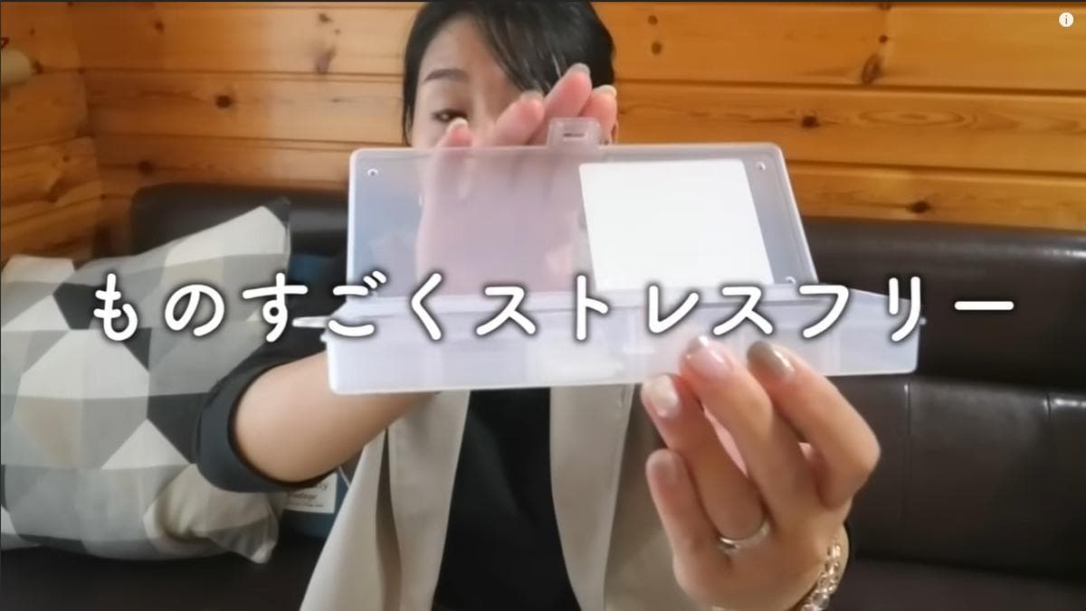 画像出典：YouTube/shino's channel-主婦の賃貸暮しさん（https://www.youtube.com/watch?v=ikWSRGCrrrw）