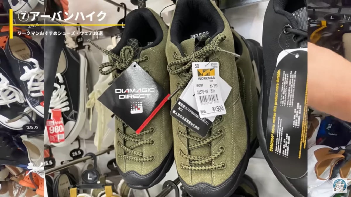 【ワークマン】アーバンハイクは保湿性が優秀！キャンプもタウンもこれ1足にお任せ