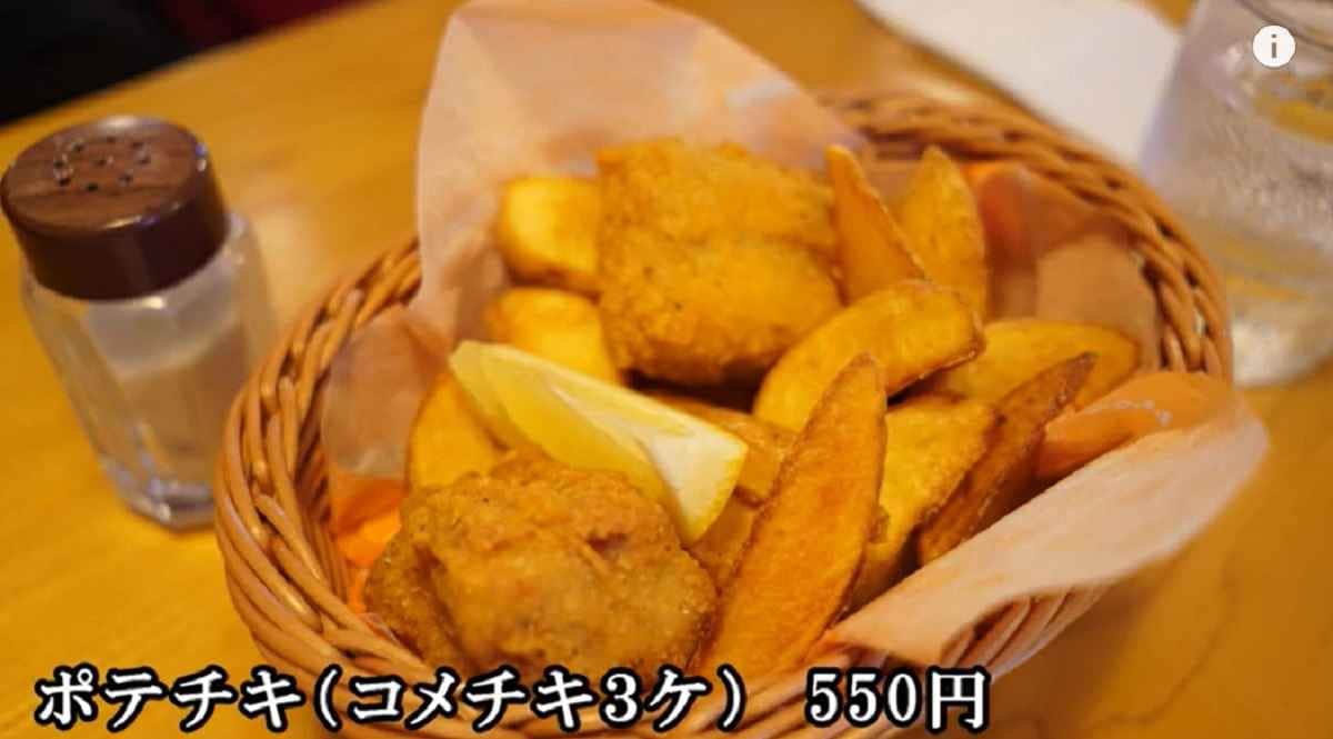 コメダ珈琲店の「ポテチキ」はジューシーチキンとホクホクポテトが激うま！