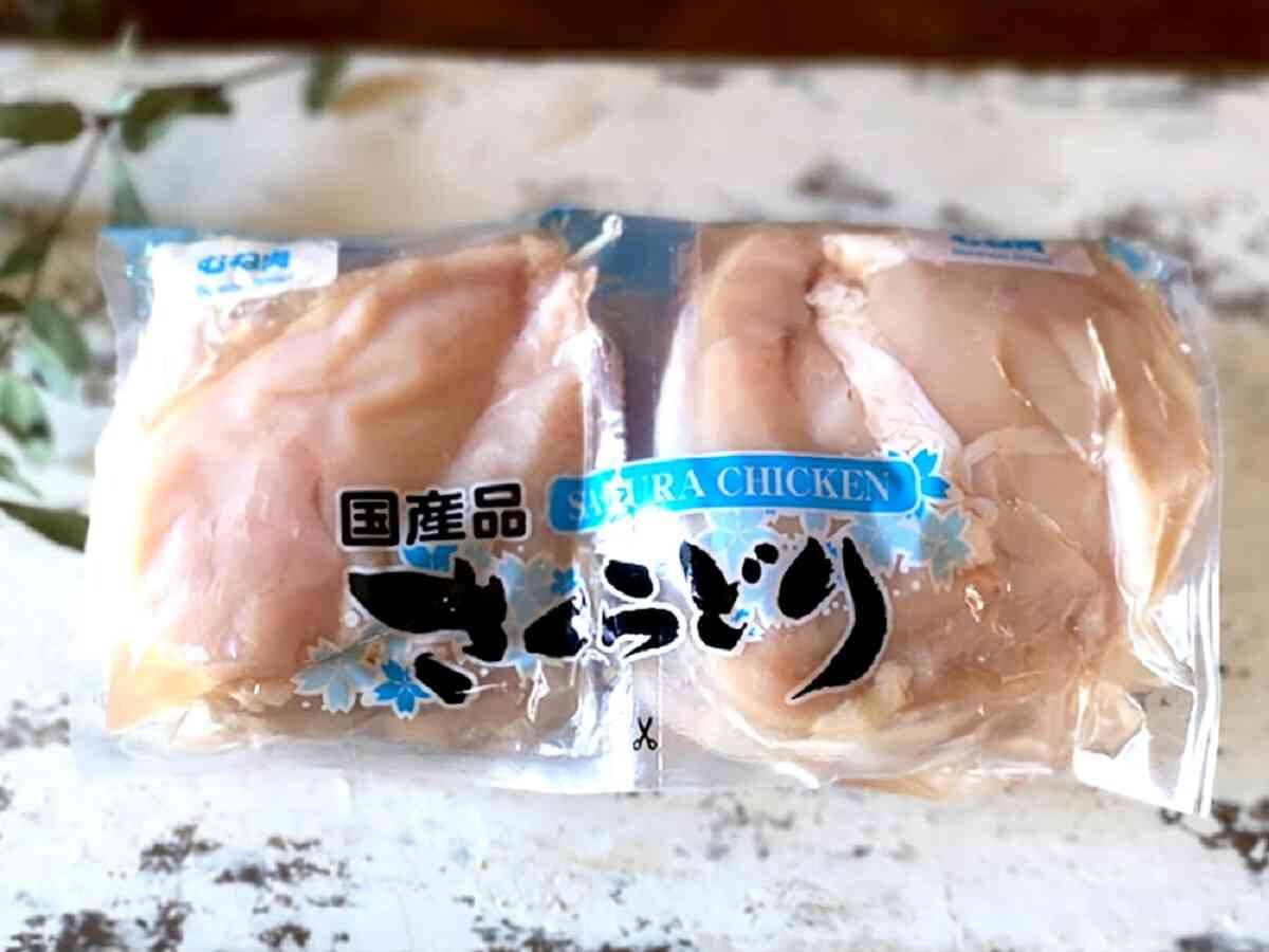 【コストコ】鶏肉「さくらどり」のおすすめ《3選》アレンジレシピや価格をレビュー