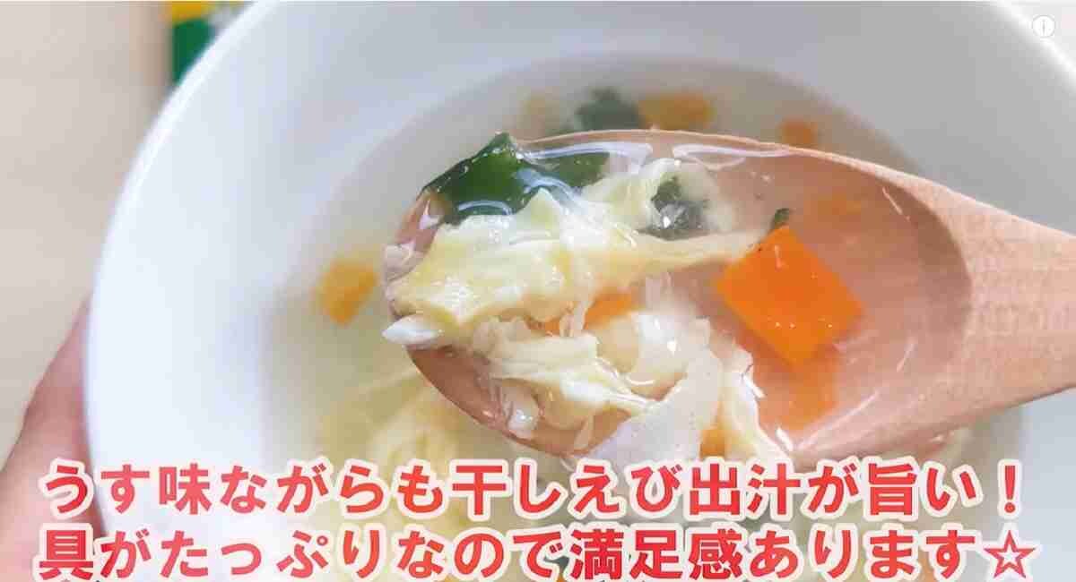 【業務スーパー】忙しい朝に「あったかスープ」3選・レトルトでも美味しくコスパ良