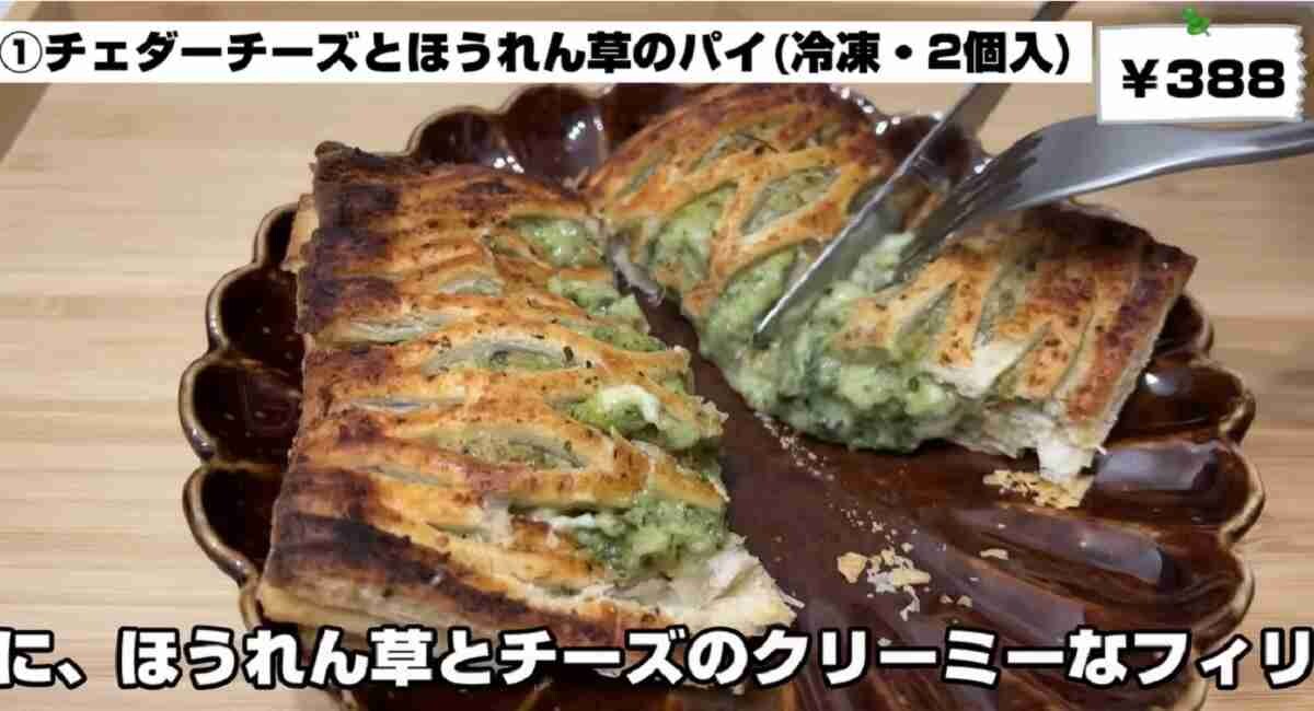 【業務スーパー】忙しい朝は時短で！簡単「洋食朝ごはん」3選・マニアのおすすめも