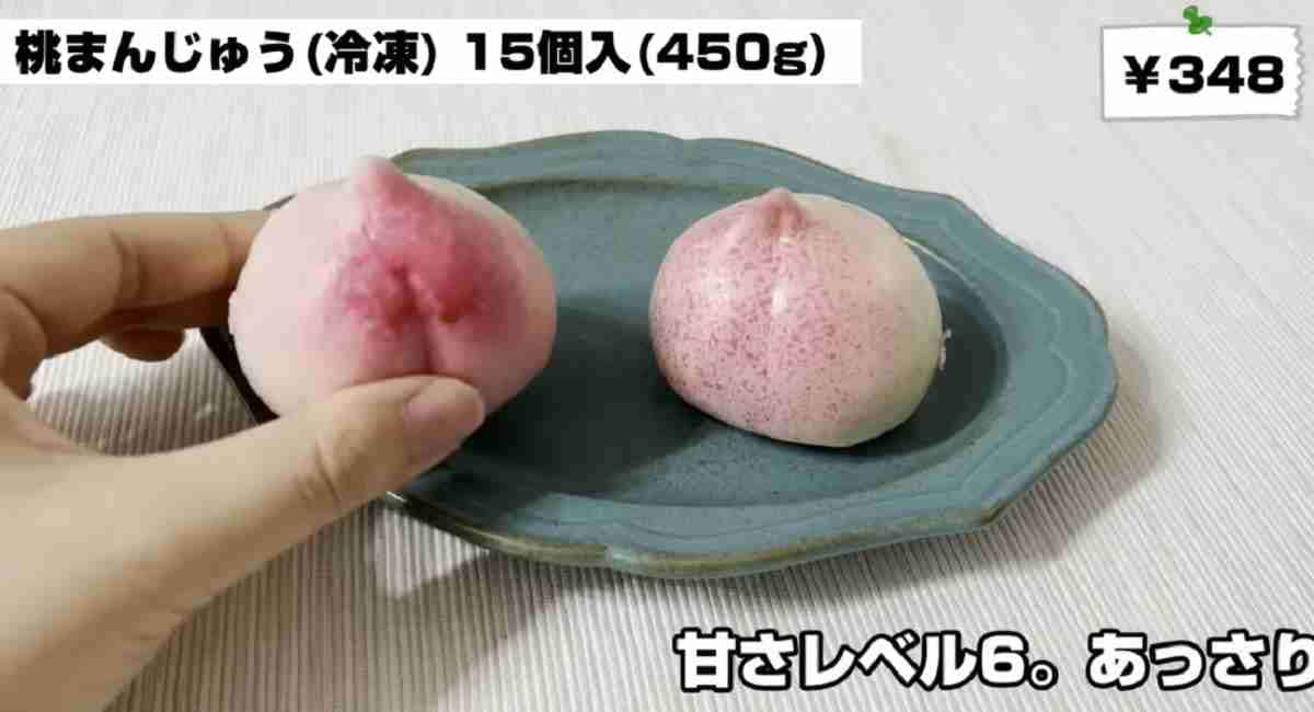 【業務スーパー】マニアが選ぶ「和スイーツ」おすすめ3選・冷凍桃まんじゅうが可愛い