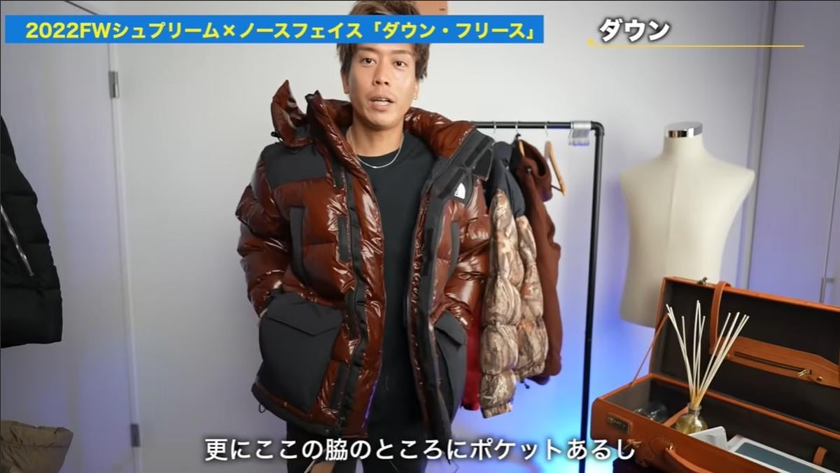 ノースフェイス×Supremeのダウンは冬コーデの主役に！サイズ感も解説