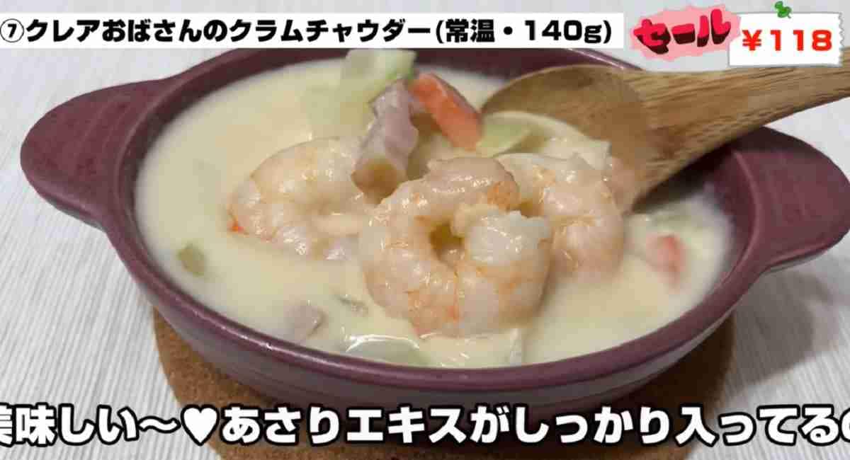 【業務スーパー】手軽に作れてあったか～い！冬にぴったり簡単ルー3選