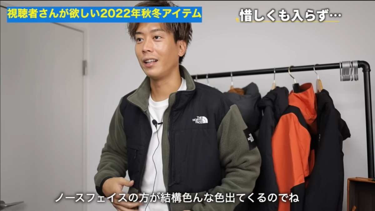 【ノースフェイス】のデナリジャケットで冬支度を！価格/サイズ感も紹介