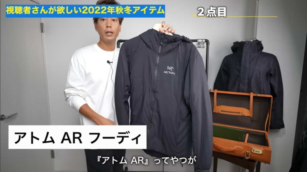 アークテリクスのジャケット「アトムAR」は冬の定番！着こなしのコツを紹介
