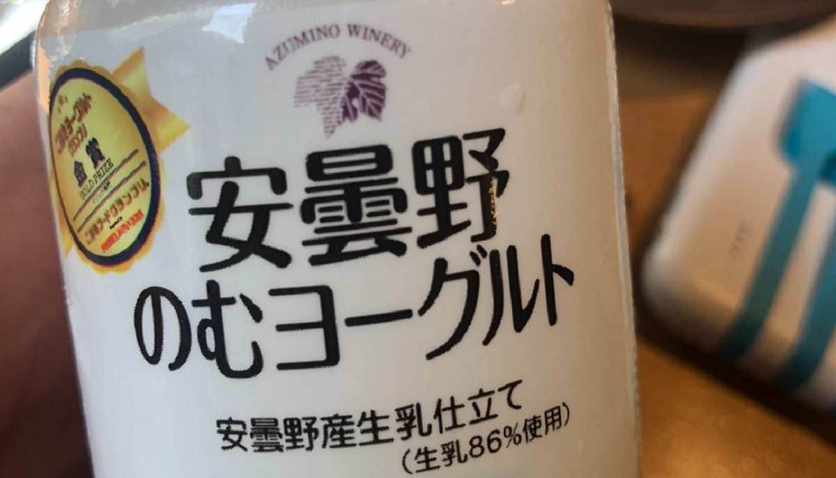 コメダ珈琲店のモーニング限定！追加で選べる「ヨーグルト」は朝にぴったり！