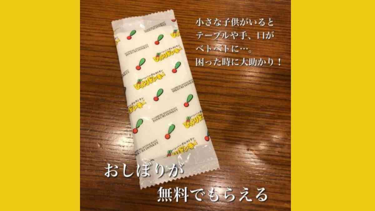 びっくりドンキー】無料でできる裏技4選！意外と知らないお得情報いくつ知ってる？ | イチオシ | ichioshi