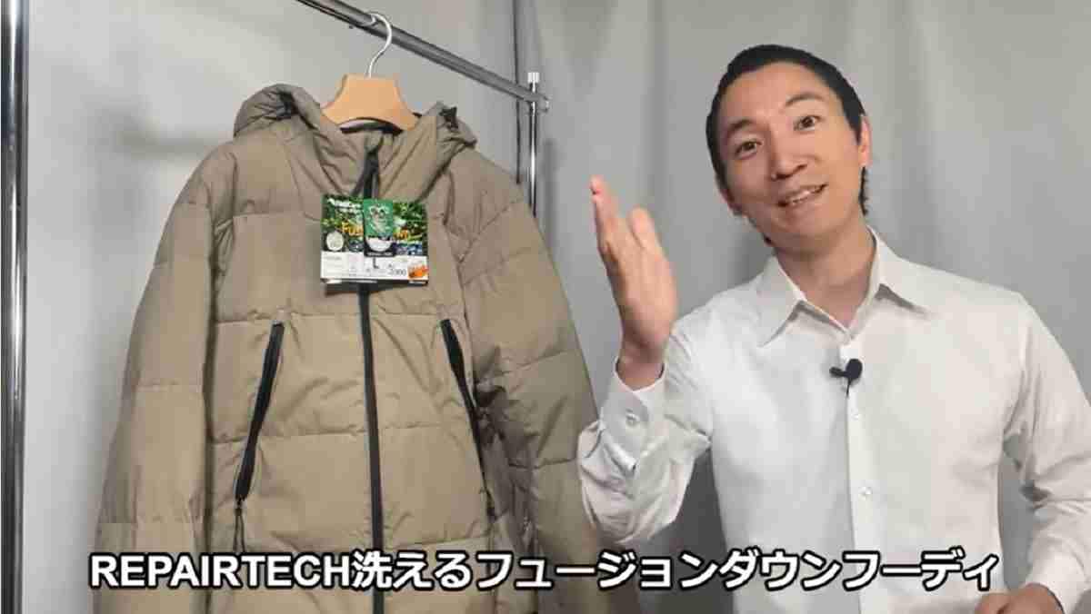 【ワークマン】洗えるフュージョンダウンはお手入れ簡単・サイズ選びのポイントは？