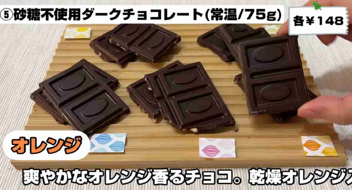 【業務スーパー】2022年11月「新商品」おすすめ《3選》隠れた名品はある？