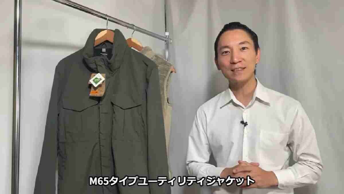【ワークマン】M65ユーティリティジャケットならデザインと機能性の両方手に入る！