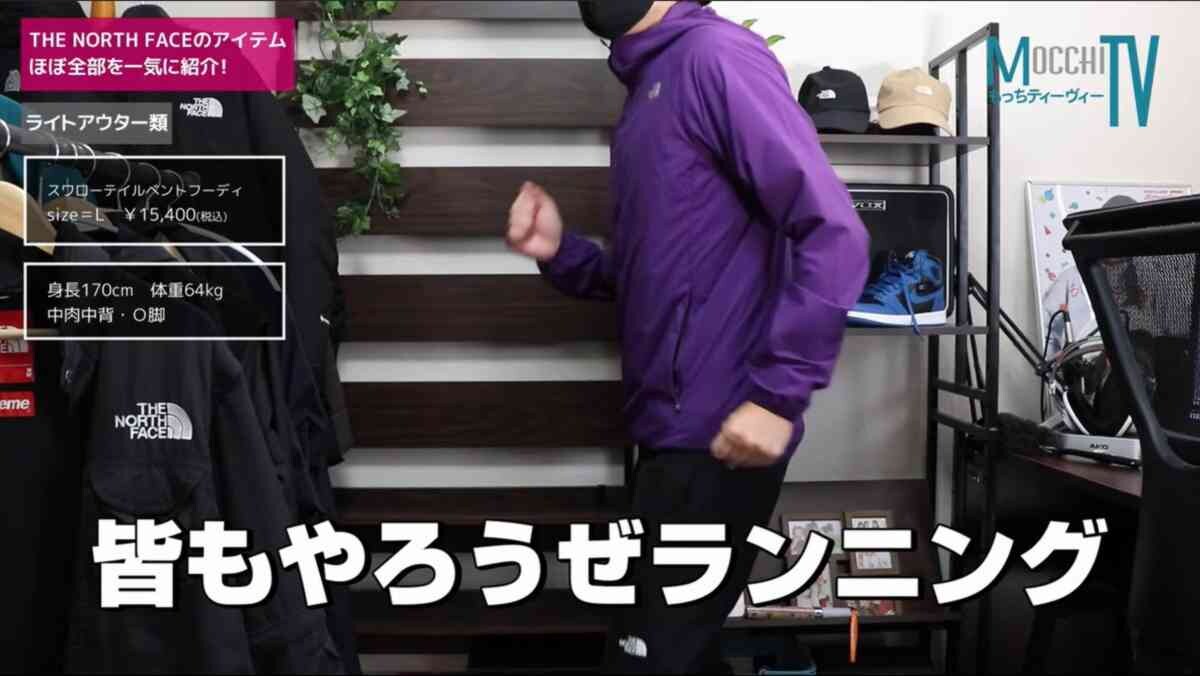 ノースフェイス「スワローテイルベントフーディ」はランニングに最適！通気性◎