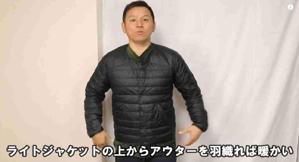 【ワークマン】超軽量フュージョンダウン（2500円）はインナーダウンにおすすめ！コンパクトで持ち運び便利