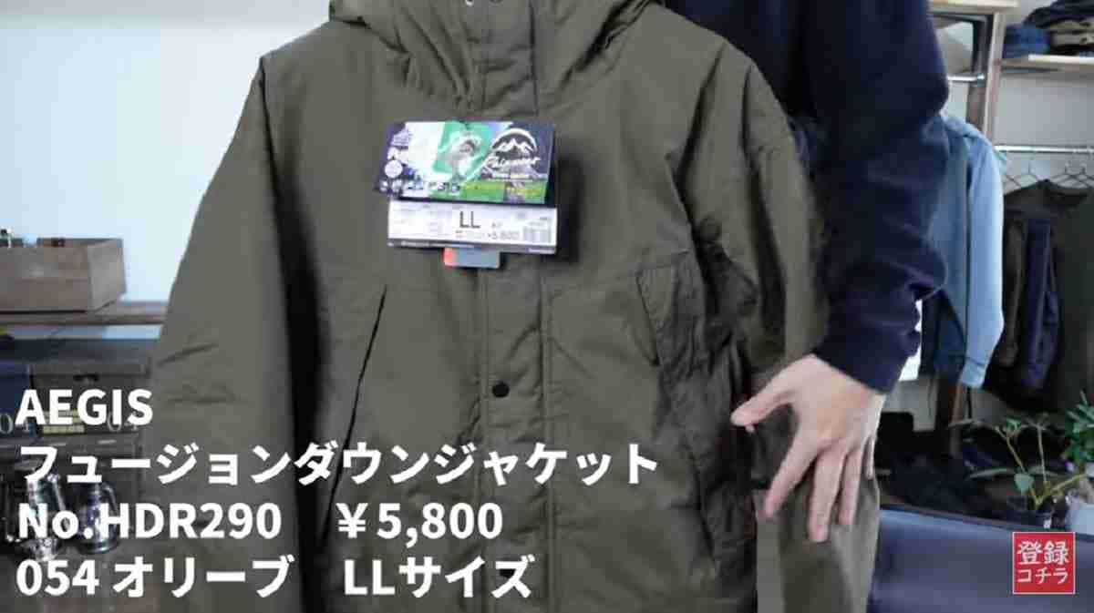 【ワークマン】バイクや釣りにおすすめ！イージスダウン（5800円）は冬の本格アウター